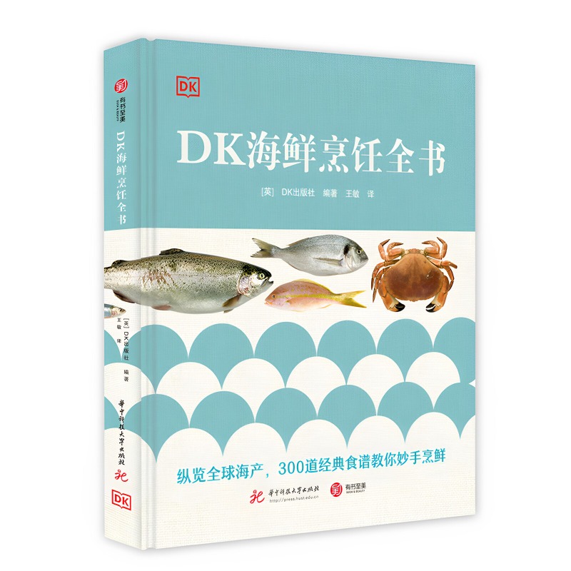 Home Cooking Recipes - Libro di ricette di pesce DK